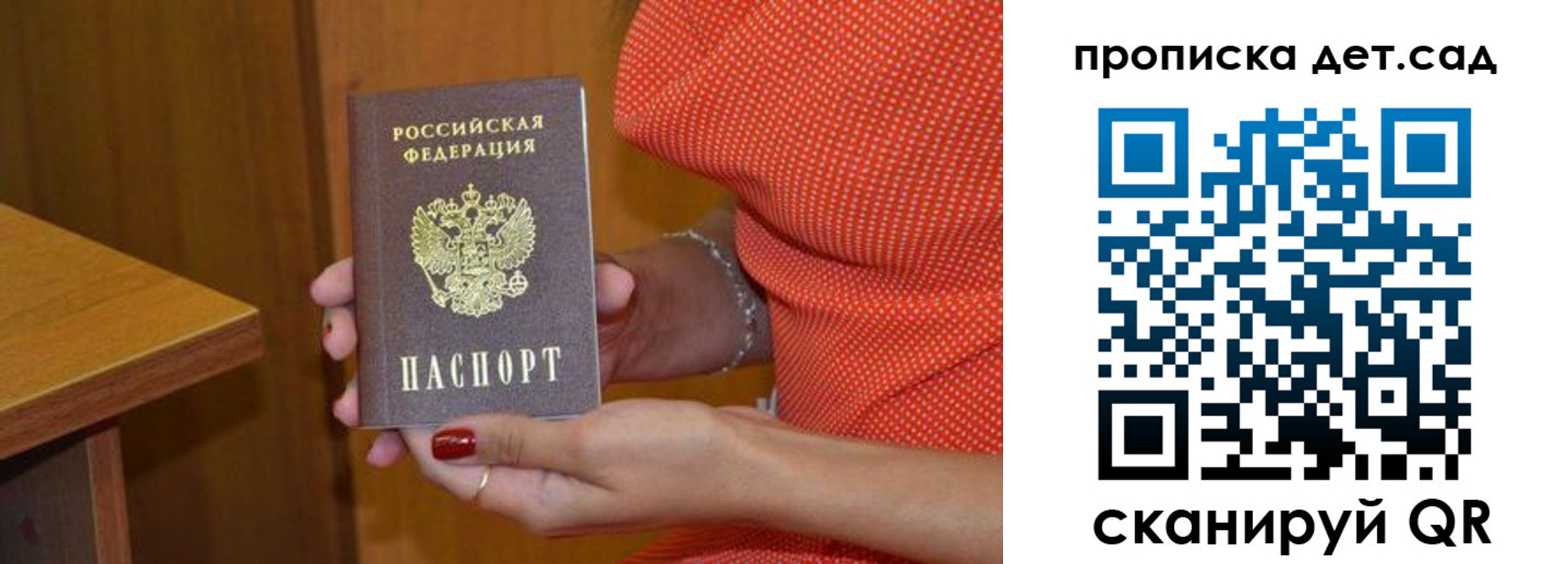 регистрация в Нижнем Новгороде