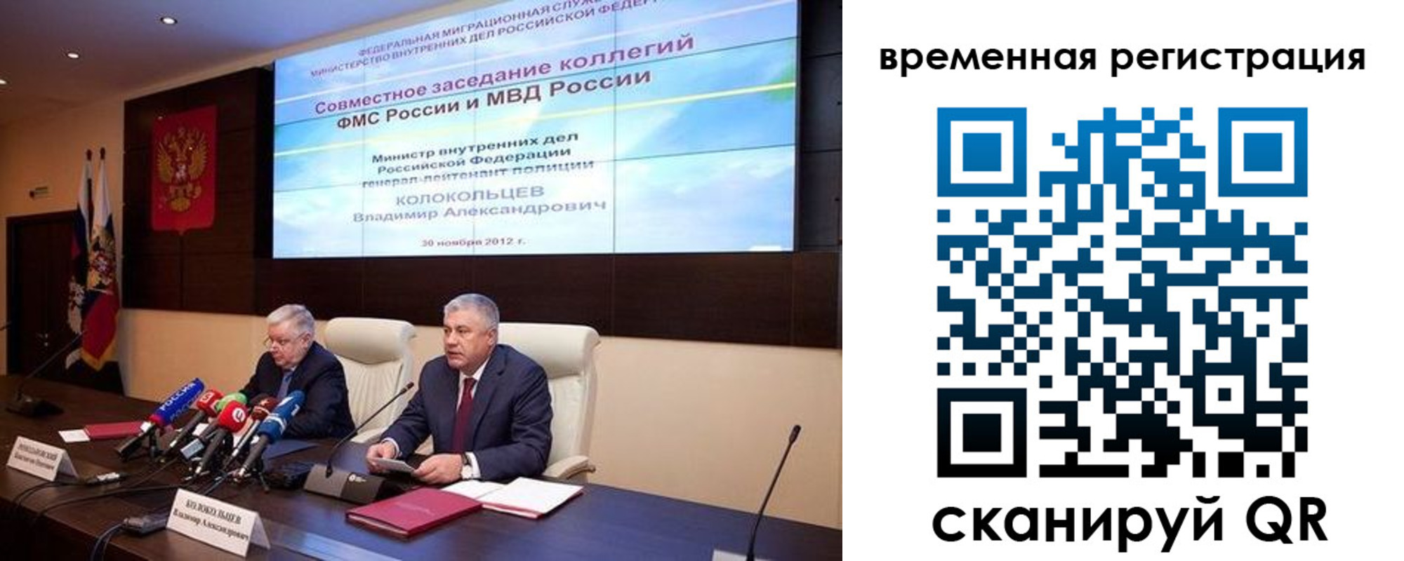 прописка в квартире в Нижнем Новгороде